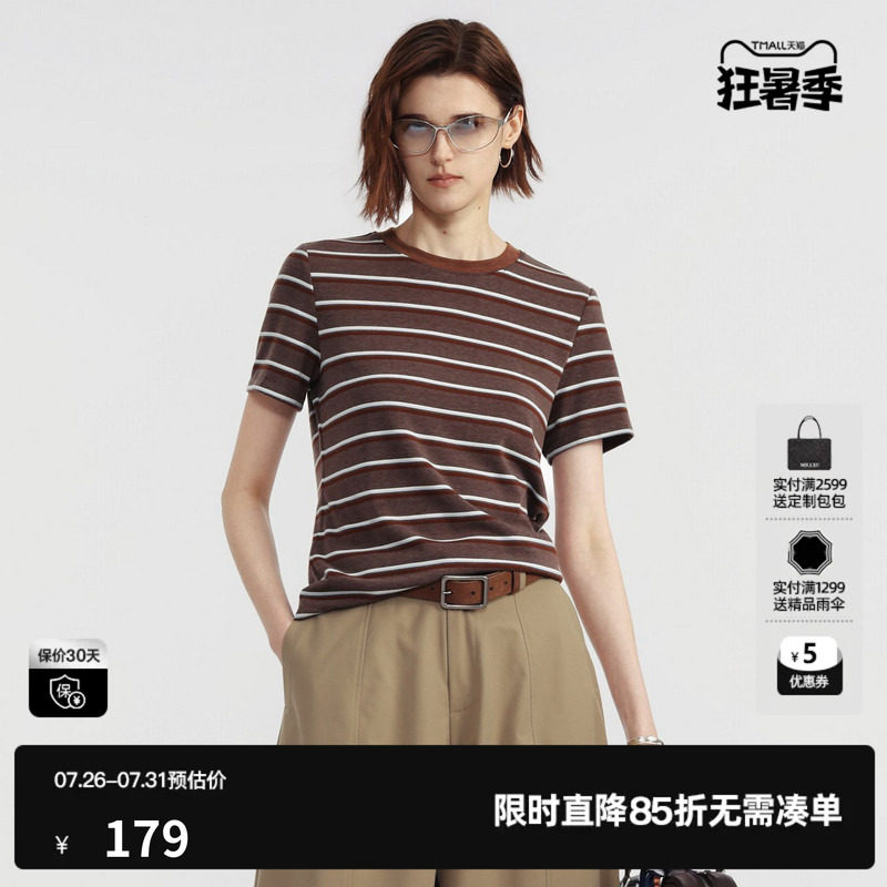 U/TI咖白条纹小直筒短袖T恤女圆领正肩修身基础 尤缇2026夏季新款