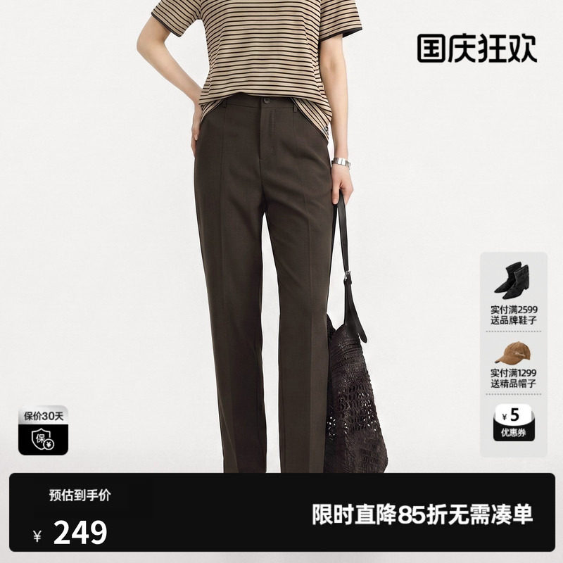U/TI棕色羊毛混纺锥形休闲裤女小直筒西装九分裤尤缇2026秋季新款