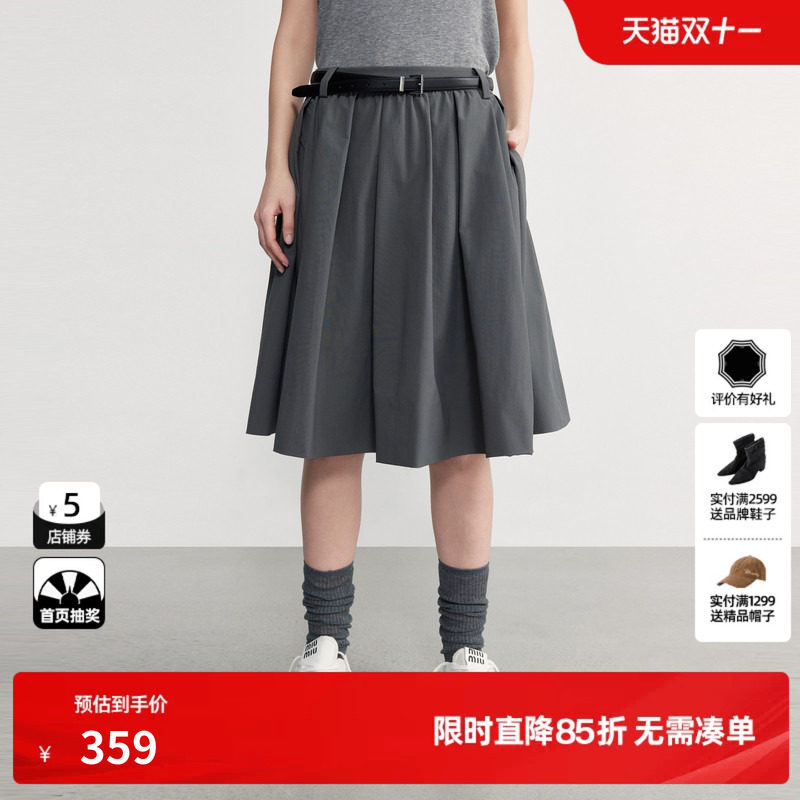 U/TI 灰色百褶A字半身裙女休闲简约减龄中裙伞裙尤缇2026秋季新款