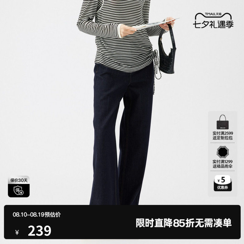 U/TI高腰深蓝色牛仔阔腿裤女经典棉感简约休闲裤尤缇2025秋季新款