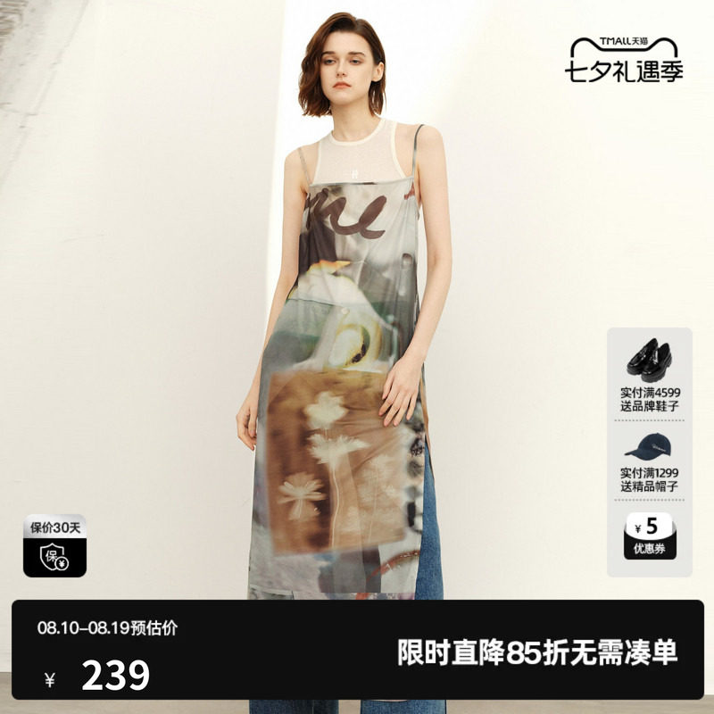 U/TI花版网纱吊带裙女装油画复古开叉搭配连衣裙尤缇2026春季新款