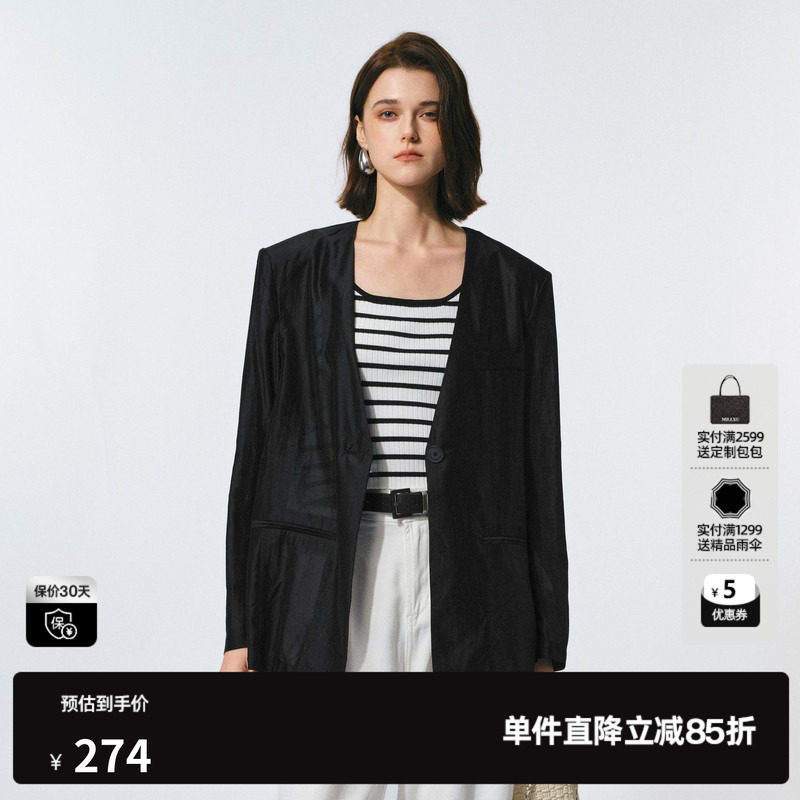 U/TI黑色莱赛尔长袖薄女装 西装垂感V领通勤外套尤缇2025夏季新款