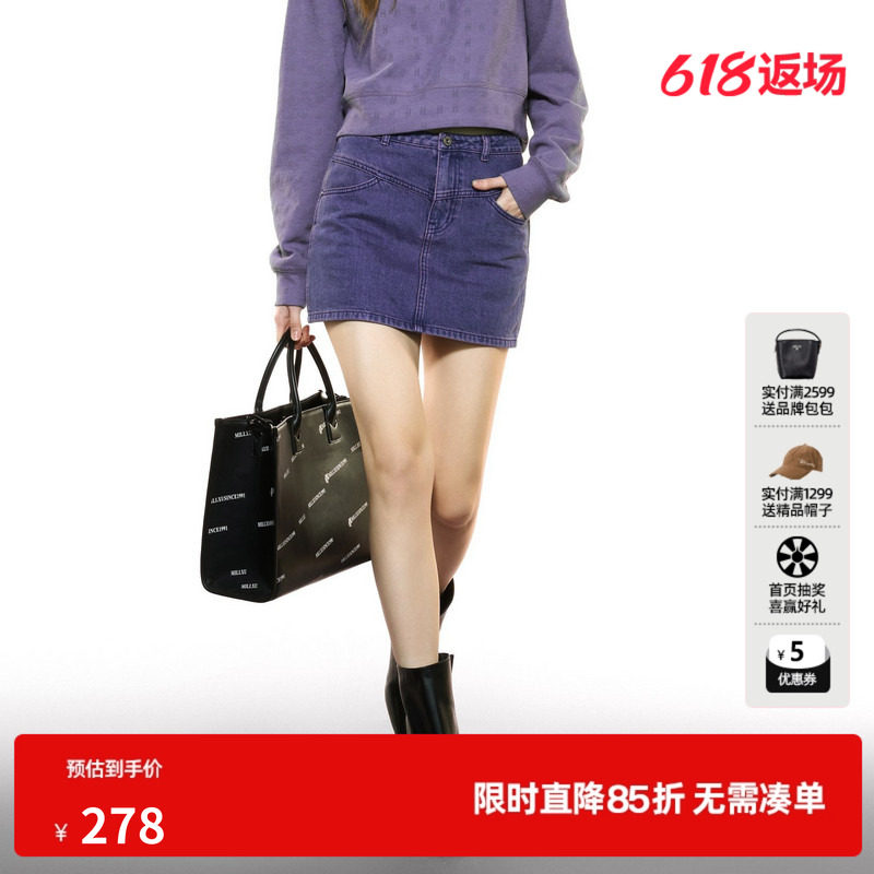 U/TI中紫色棉感牛仔短裙女设计感高腰内衬半身裙尤缇2025秋季新款