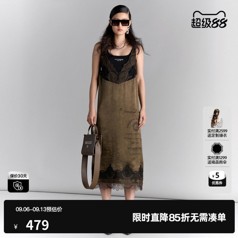 U/TI醋纤两件套吊带裙女装百搭军绿背心裙连衣裙尤缇2025夏季新款