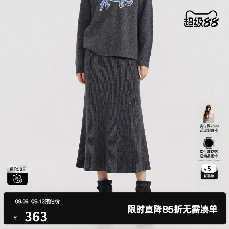 U/TI灰色羊毛混纺针织半身裙女包臀鱼尾优雅长裙尤缇2026冬季新款