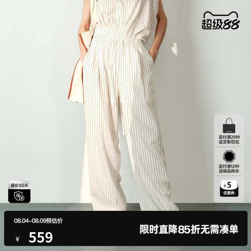 U/TI黑白细条纹直筒休闲裤女装薄款宽松阔腿长裤尤缇2026夏季新款