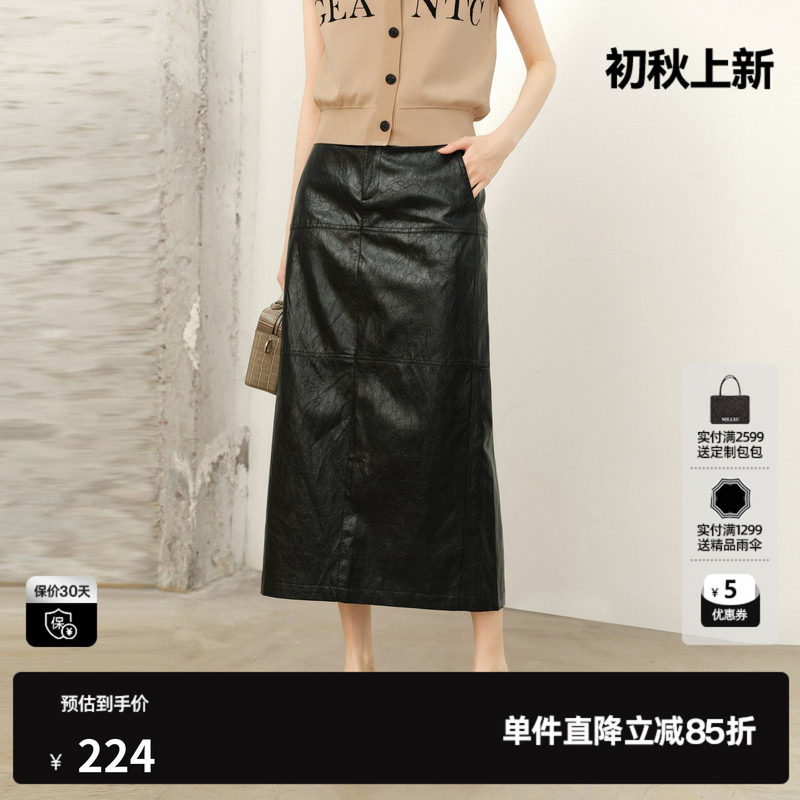 U/TI黑色皮质直筒裙女 中长显瘦开叉遮胯A半身裙尤缇2026春季新款
