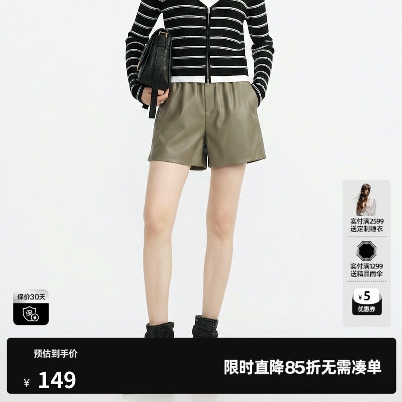 U/TI 黄绿色皮质休闲裤女装松紧A字阔腿简约短裤尤缇2026秋季新款