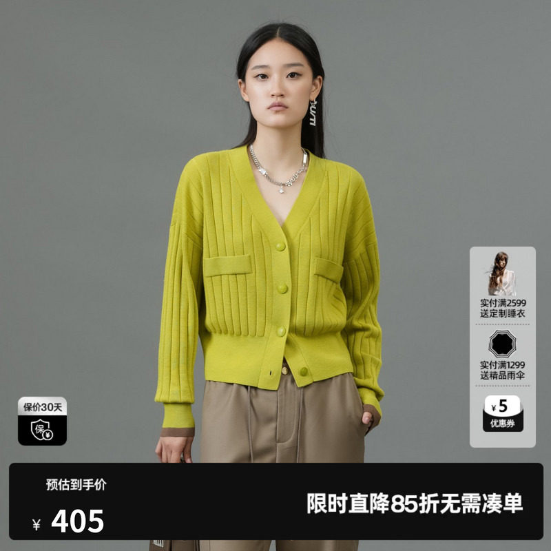 U/TI黄绿色纯羊毛肌理感开衫女美丽诺羊毛针织衫尤缇2025春季新款