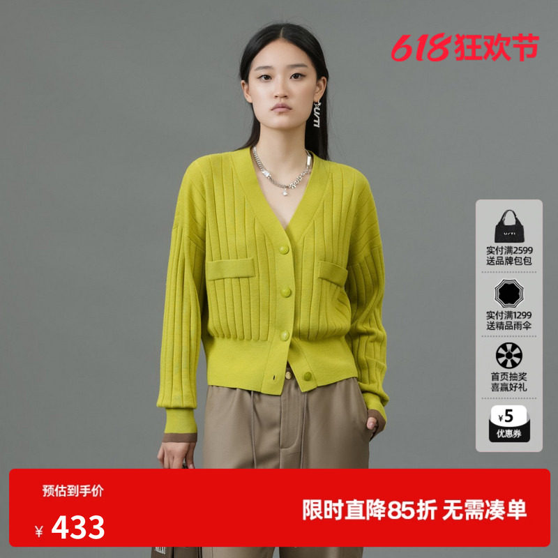 U/TI黄绿色纯羊毛肌理感开衫女美丽诺羊毛针织衫尤缇2025春季新款