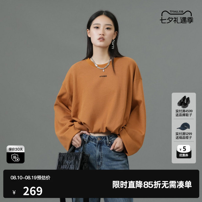 U/TI桔黄色双层抽褶卫衣女 百搭棉感亲肤圆领T恤尤缇2025春季新款