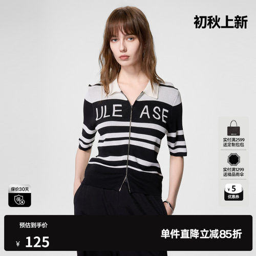 U/TI黑白条纹短袖毛针织衫女装时尚百搭潮酷毛衫尤缇2023夏季新款
