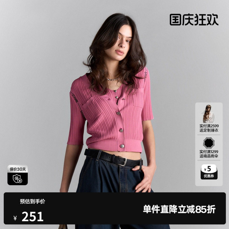 U/TI尤缇粉色字母开衫女装百搭V领透气垂感短袖上衣 2025夏季新款