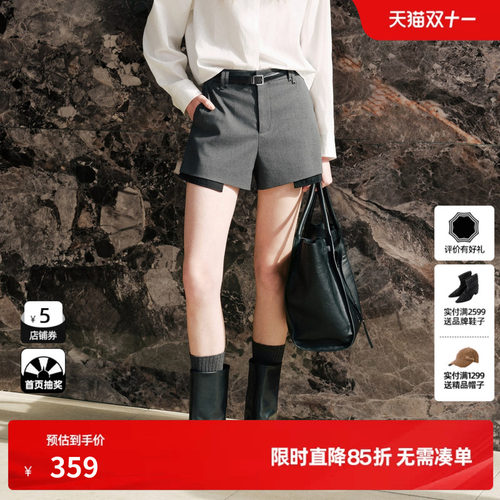U/TI 深灰色腰带A字休闲裤女拼接假两件西装短裤尤缇2026秋季新款