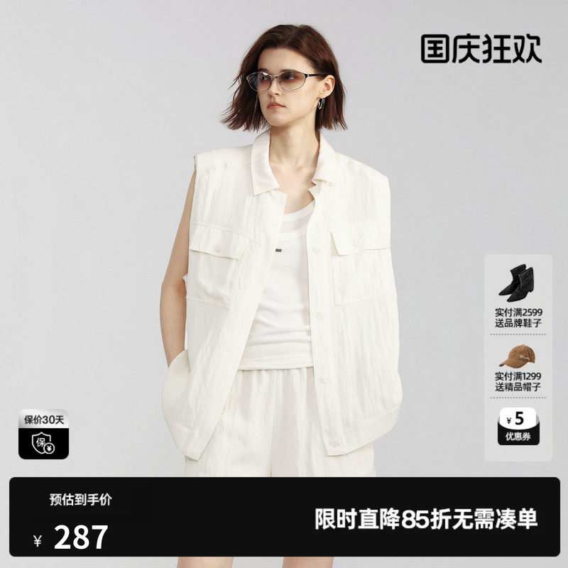 U/TI白色莱赛尔翻领直筒马甲女工装风薄马夹外套尤缇2026夏季新款