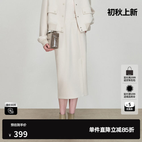 U/TI松紧直筒半身裙女开叉高腰显瘦H包臀中长裙尤缇2026春季新款