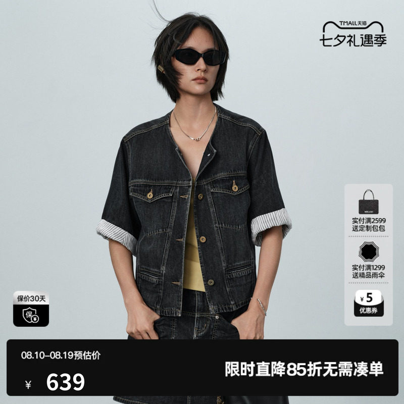 U/TI蓝色棉感牛仔短外套女圆领翻边复古水洗薄款尤缇2026夏季新款