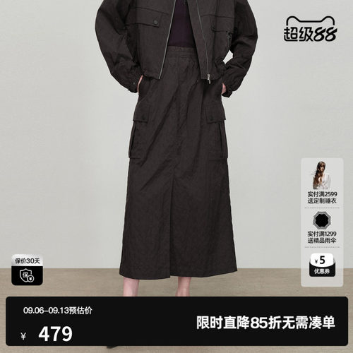 U/TI工装A字半身裙女 户外休闲烫钻褶皱运动长裙尤缇2026春季新款