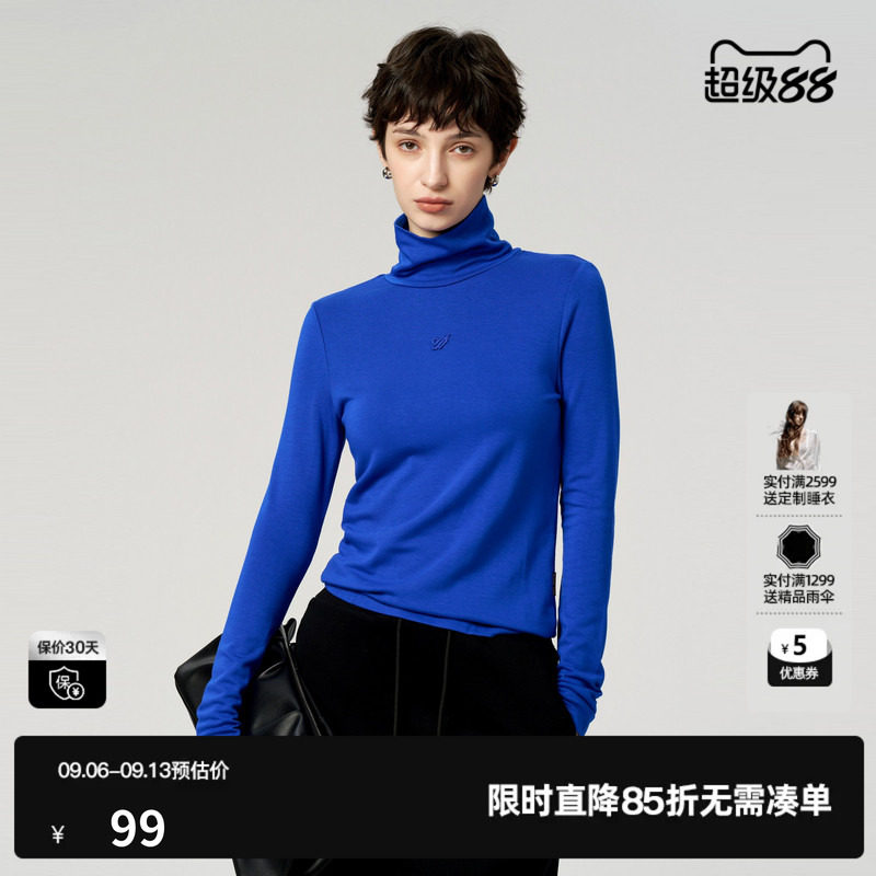 U/TI宝蓝色高领打底衫女装百搭修身保暖毛衫上衣尤缇2024冬季新款