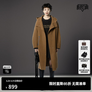 新款 冬季 复古百搭绵羊毛外套尤缇时尚 TI棕色连帽双面呢大衣女装