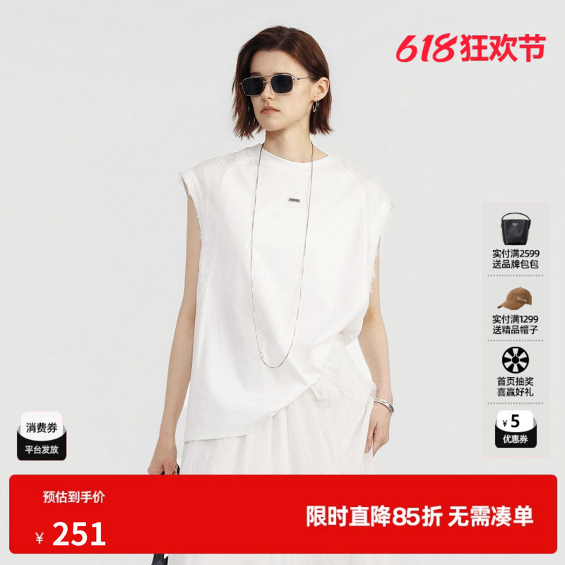 U/TI白色纯棉直筒无袖T恤女蕾丝拼接背心薄休闲 尤缇2026夏季新款