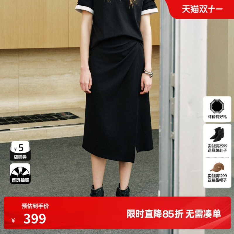 U/TI 黑色莱赛尔捏褶开叉半身裙女包臀A字简约裙尤缇2026秋季新款