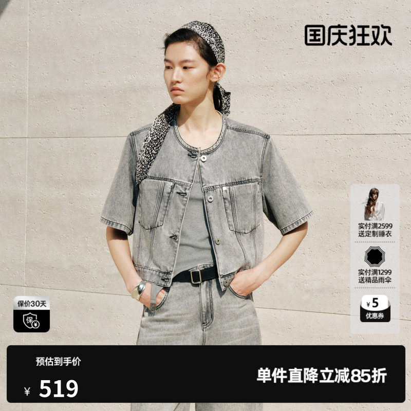 U/TI灰色棉感水洗短袖牛仔短款外套女直筒休闲风尤缇2026秋季新款