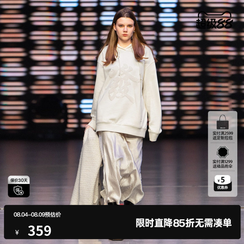 U/TI白色发财100%棉连帽卫衣女阔版休闲百搭上衣尤缇2025春季新款
