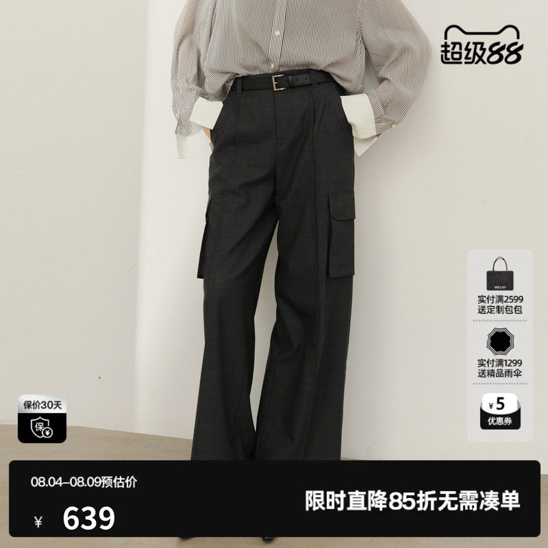 U/TI灰色西装直筒休闲裤女工装松紧阔腿长裤尤缇2026春季羊毛混纺