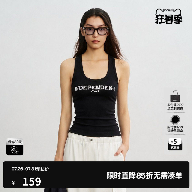 U/TI 黑色棉感H型修身背心女字母宽肩带显瘦内搭尤缇2026秋季新款