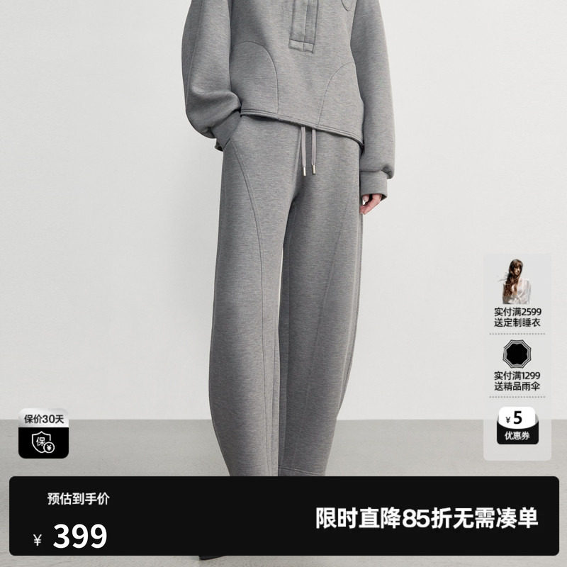 U/TI灰色松紧运动弯刀休闲裤女简约通勤九分卫裤尤缇2026秋季新款