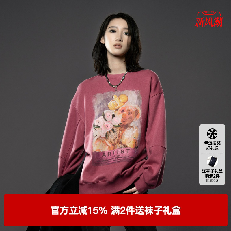 U/TI深粉色小熊油画印花卫衣女装一体绒休闲上衣尤缇2024冬季新款