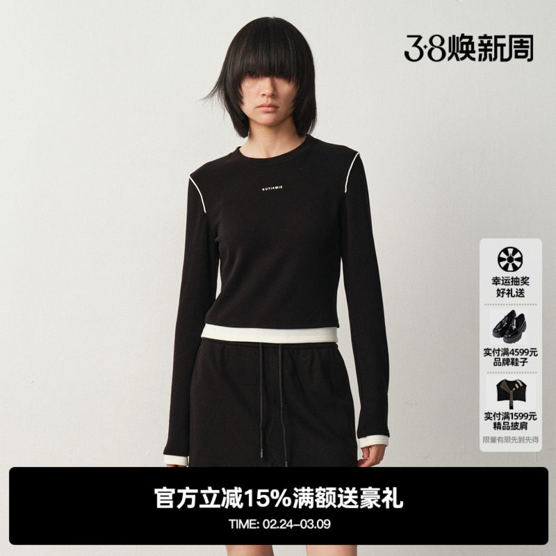 U/TI黑白撞色拼接T恤女装 简约修身短款长袖上衣尤缇2025冬季新款