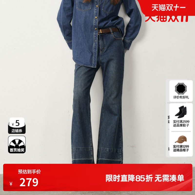 U/TI复古摩登微喇牛仔裤女装水洗丹宁棉质休闲裤尤缇2025冬季新款