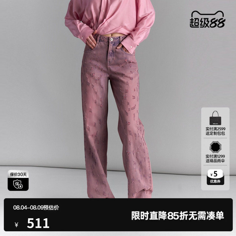 U/TI粉色100%棉牛仔裤女装百搭卷边直筒休闲长裤尤缇2025夏季新款