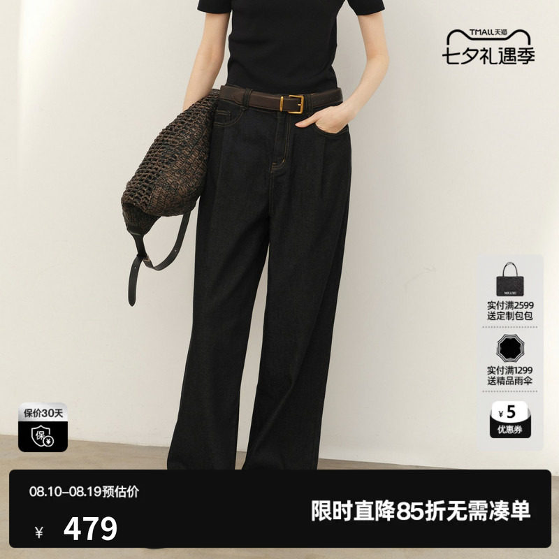 U/TI藏青棉感直筒牛仔裤女翻边阔腿百搭休闲长裤尤缇2026春季新款