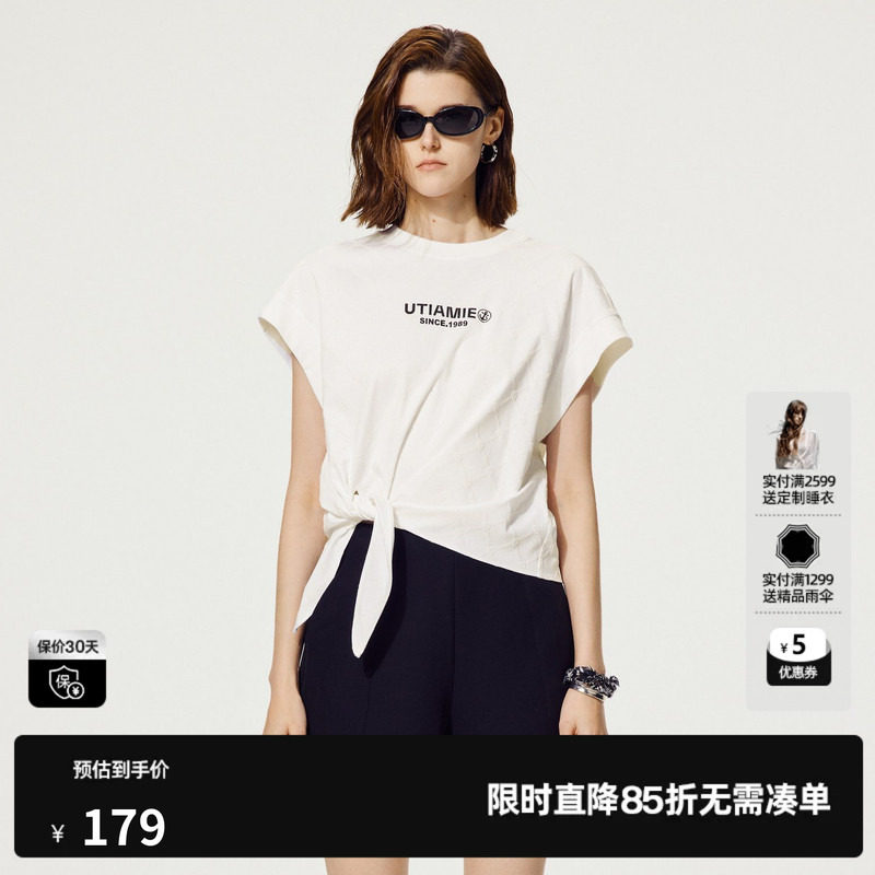 U/TI尤缇白色植绒棉质无袖T恤女百搭显瘦休闲圆领短T2025夏季新款