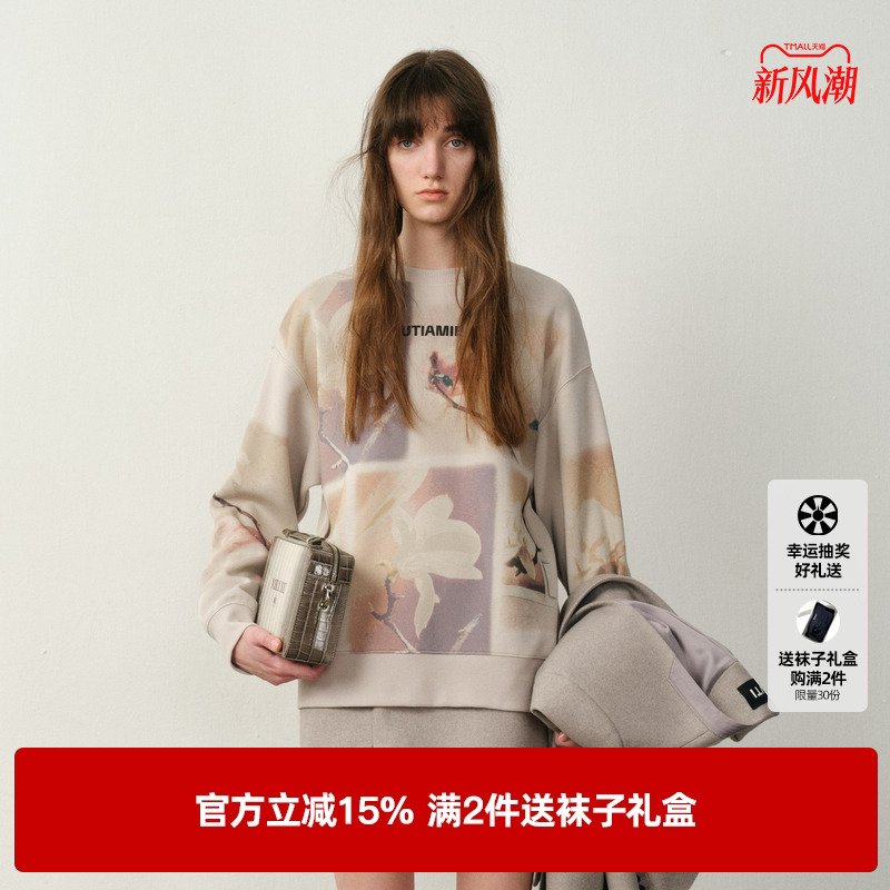 U/TI新中式玉兰花卫衣女装时尚绒感棉质休闲上衣尤缇2025冬季新款