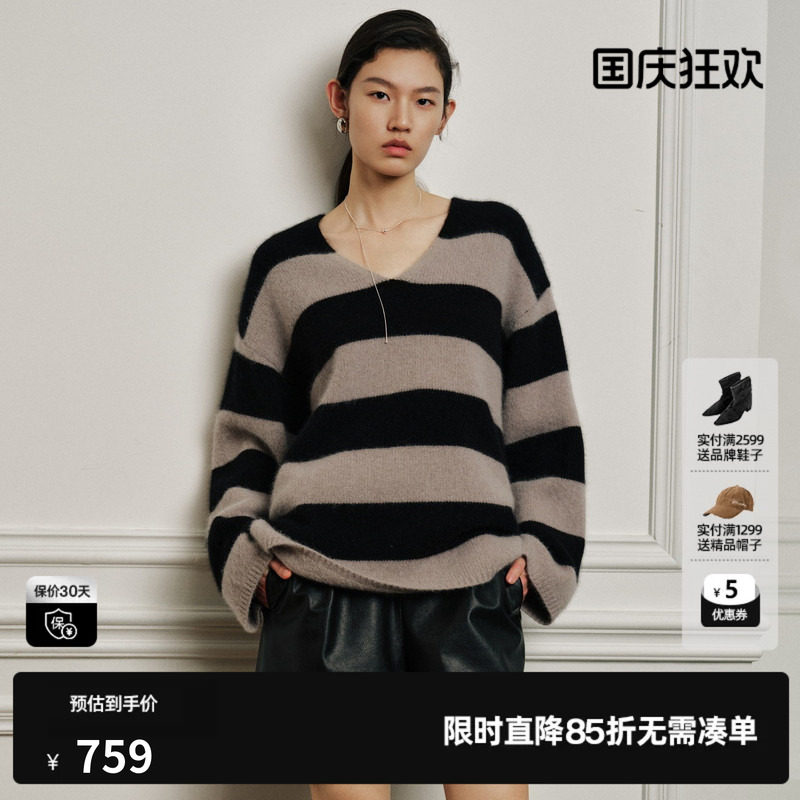 U/TI 条纹羊毛混纺V领套头针织衫女宽松简约毛衣尤缇2026秋季新款