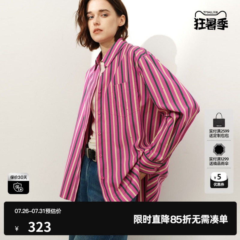 U/TI玫红色条纹100%棉长袖衬衫女撞色竖宽松休闲尤缇2026春季新款