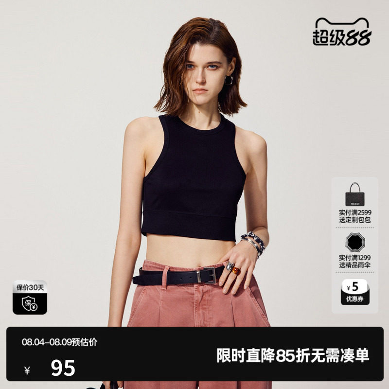 U/TI尤缇圆领醋纤字母吊带女装百搭窄肩工字背心上衣2025夏季新款