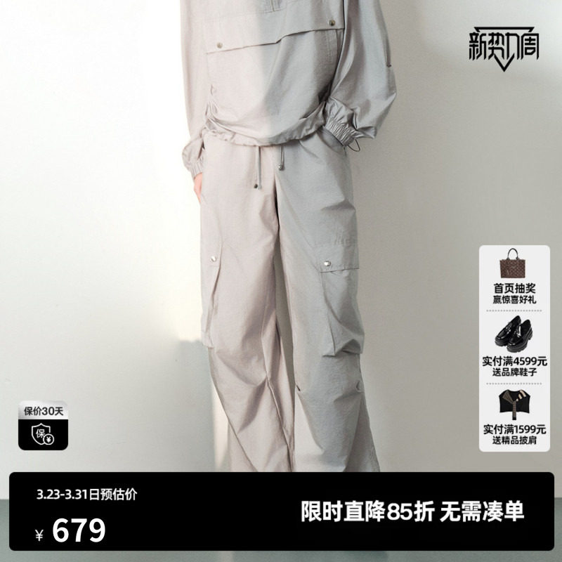 U/TI浅灰色工装直筒休闲裤女户外运动风宽松长裤尤缇2026夏季新款