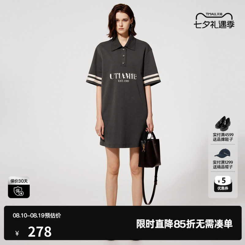 U/TI深灰色Polo连衣裙女装百搭字母印花棉感长裙尤缇2025夏季新款