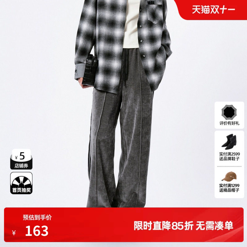 U/TI灰色复古撞色卫裤女装百搭简约丝绒感休闲裤尤缇2024冬季新款