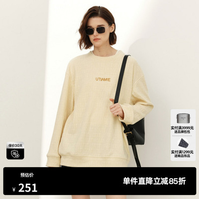 U/TI肌理感满印卫衣女米色立体植绒印花落肩上衣尤缇2026春季新款