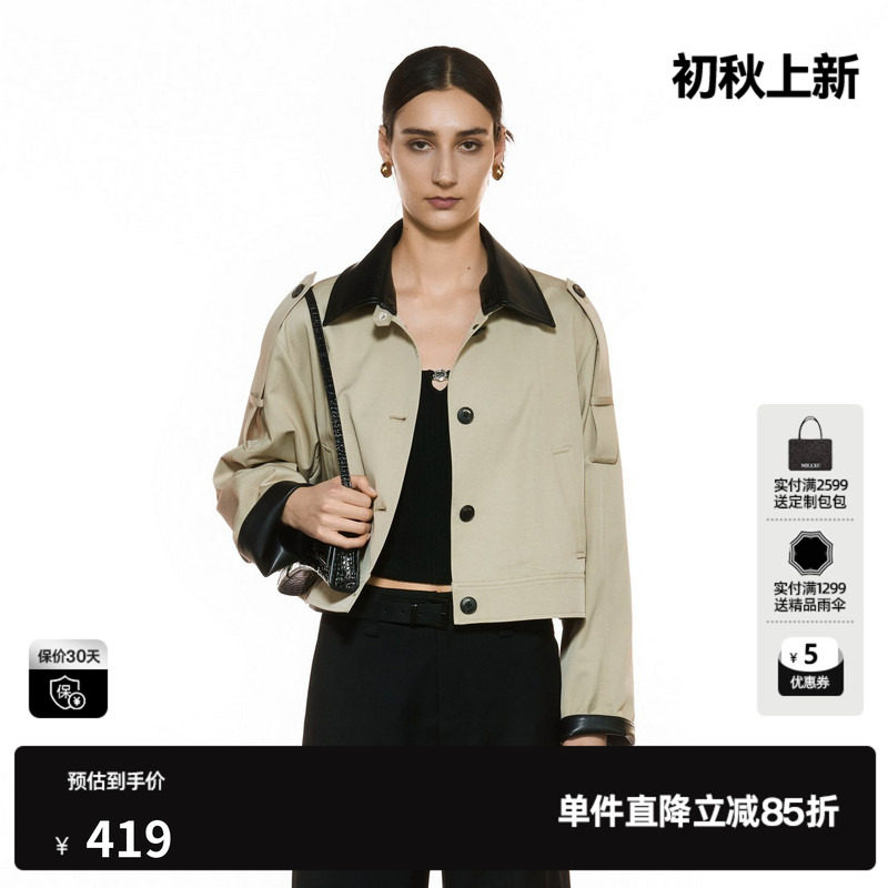 U/TI酷飒皮质拼接短款风衣女装设计感通勤风外套尤缇2025秋季新款
