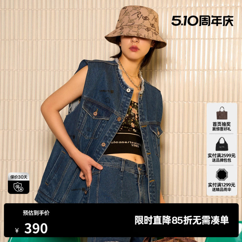 U/TI复古拼花牛仔马甲女设计感文艺风潮背心上衣尤缇2024夏季新款