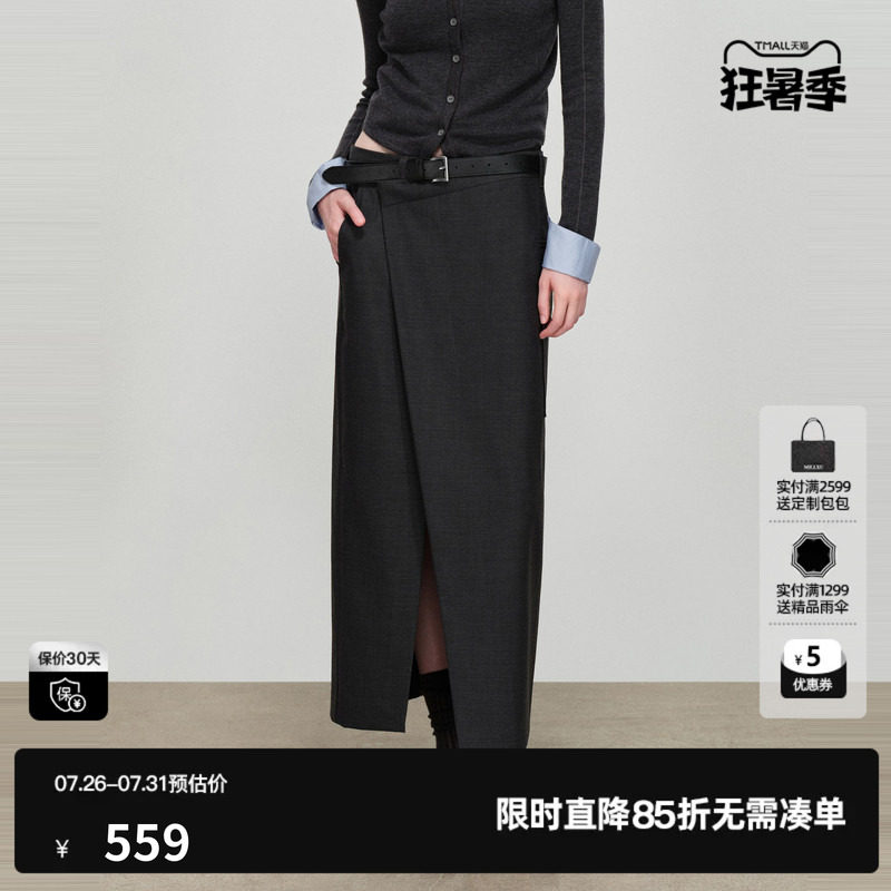 U/TI设计感开叉半裙女H型直筒立裁配腰带半身裙尤缇2026春季新款