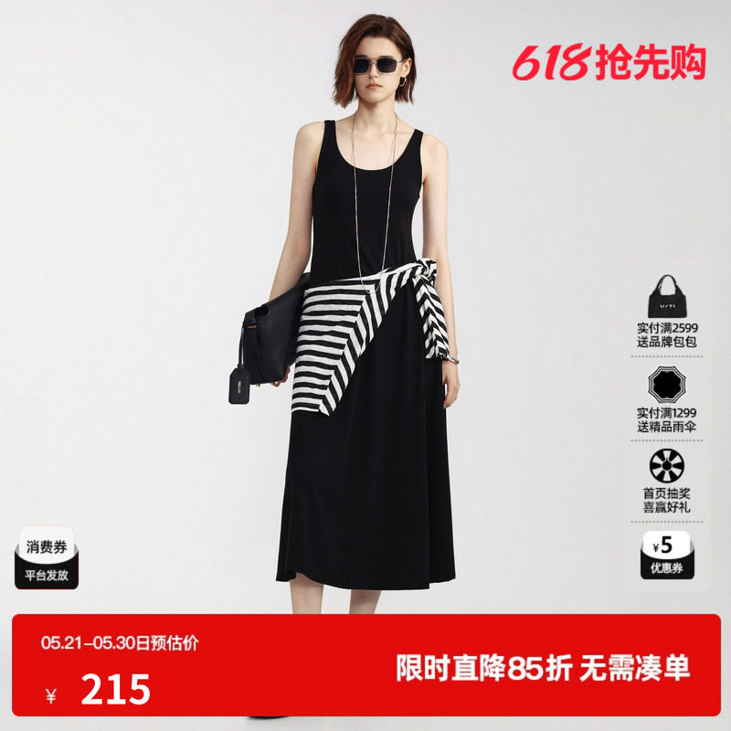 U/TI黑色莱赛尔背心连衣裙女收腰修身吊带薄长裙尤缇2026夏季新款
