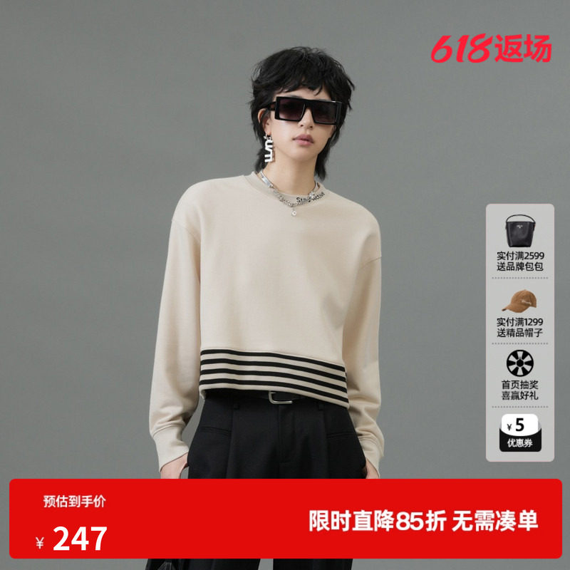 U/TI米白色纯棉条纹拼撞卫衣女百搭毛圈休闲上衣尤缇2025春季新款